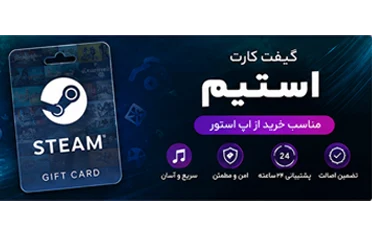 گیفت کارت استیم آمریکا USD