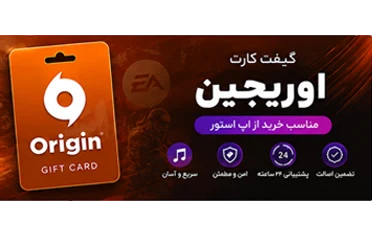 گیفت کارت 25 دلاری اوریجین